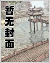 豪门影帝跪求破镜重圆30